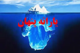 یارانه نقدی ۵ میلیون تومانی برای هر ایرانی؟ /آزادسازی قیمت‌ها در راه است؟