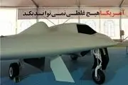 مدل ایرانی پهپاد آرکیو ۱۷۰ به پرواز درآمد