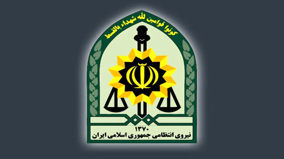 سردار عباسعلی محمدیان رئیس پلیس تهران شد +عکس