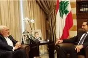 ظریف با «سعد حریری» دیدار کرد