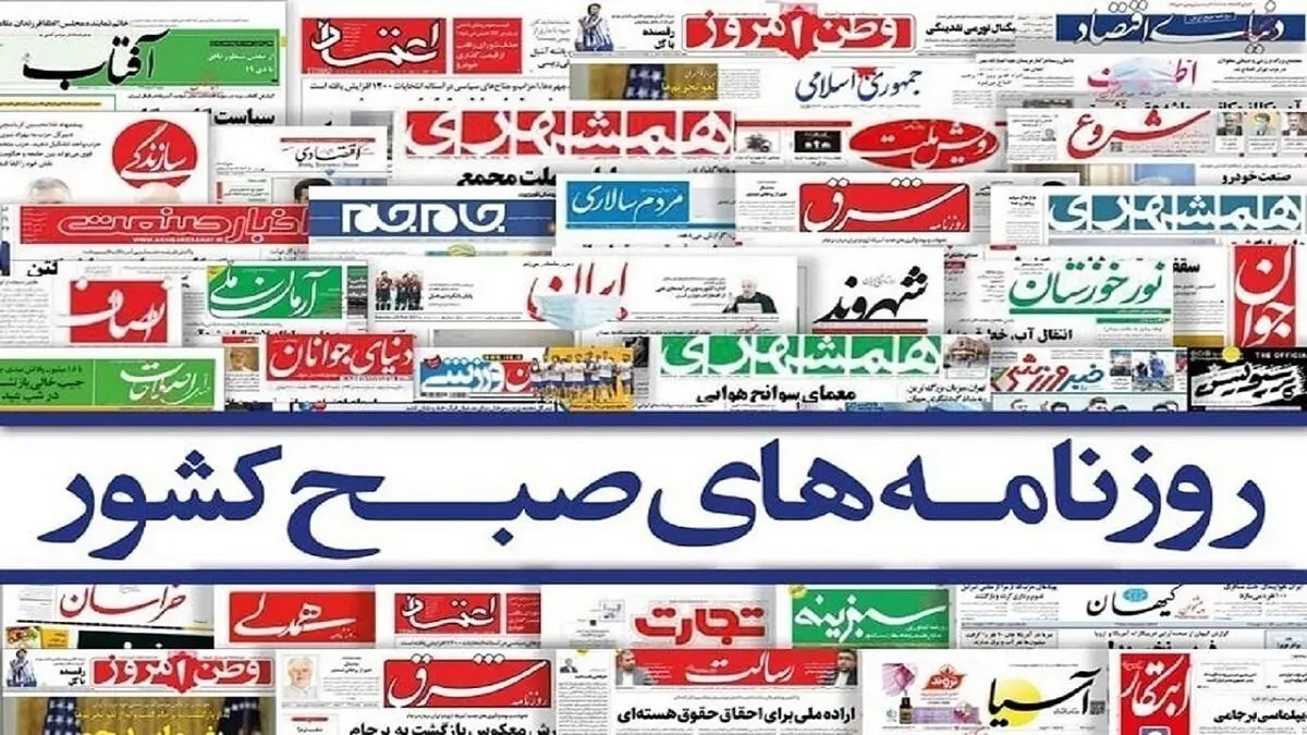 همه‌چیز درباره طرح جدید یارانه بنزین/پیش‌بینی روزهای خیلی سفید