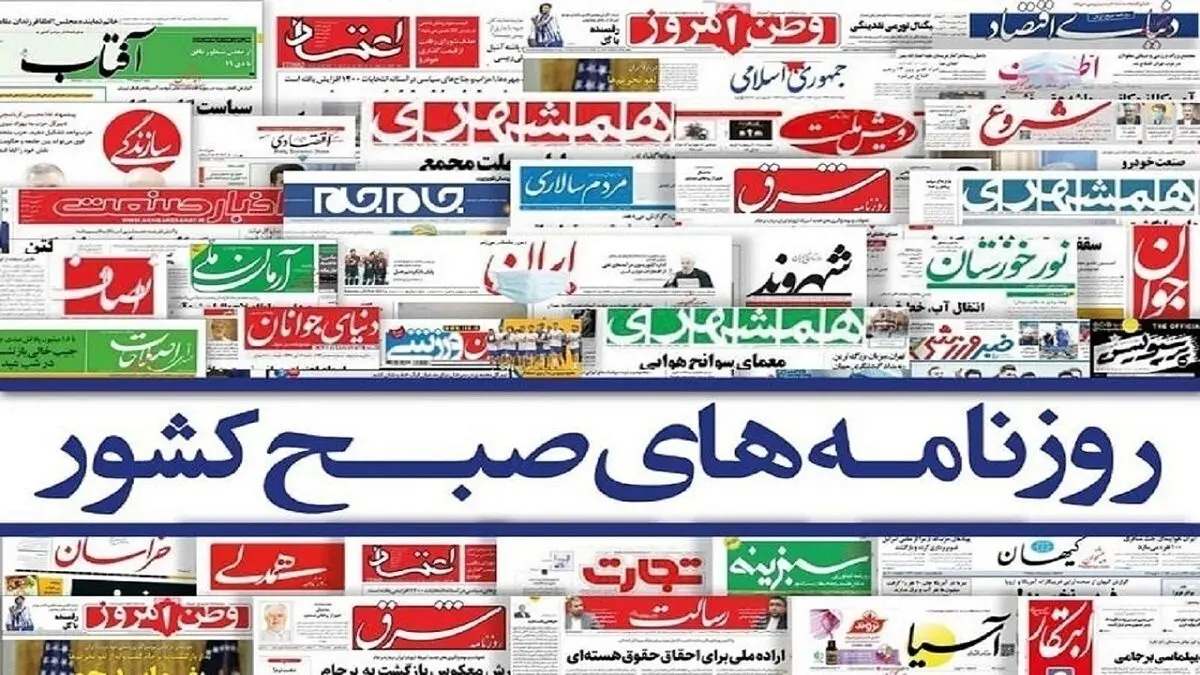 همه‌چیز درباره طرح جدید یارانه بنزین/پیش‌بینی روزهای خیلی سفید