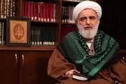 بیانیه آیت الله جاودان درمورد اغتشاشات اخیر