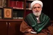 بیانیه آیت الله جاودان درمورد اغتشاشات اخیر
