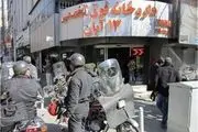 ۱۲ مشکل داروخانه‌ای ۱۳ آبان