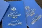 شرایط سربازان برای دریافت گذرنامه اربعین