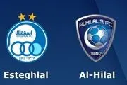 بازی الهلال و استقلال جنگ دارا و ندار است