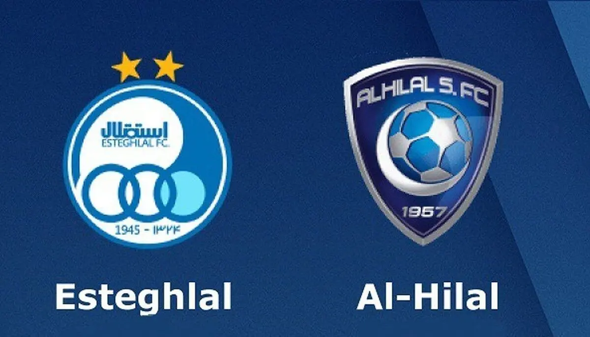 کارشناسی داوری بازی استقلال و الهلال عربستان