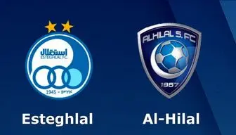 بازی الهلال و استقلال جنگ دارا و ندار است