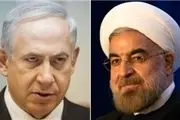 ایران سیاست خود را در قبال اسرائیل تغییر دهد