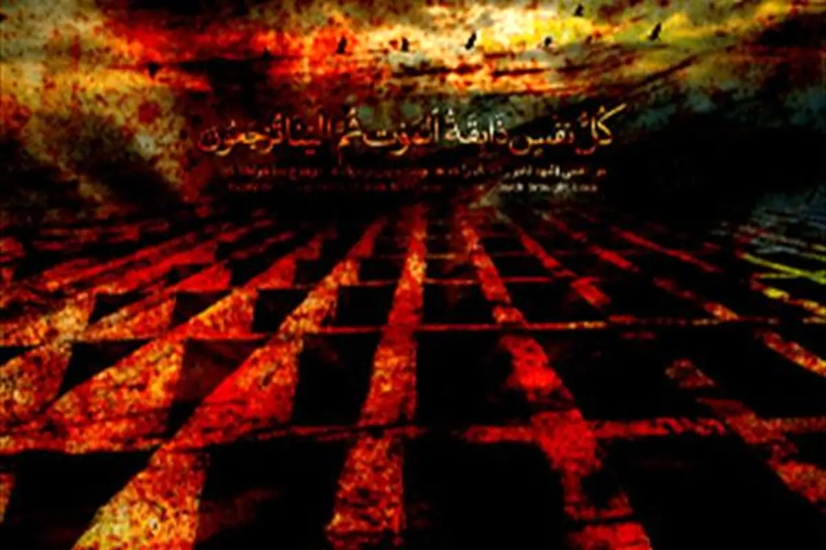 آیا ممکن است کسی عذاب قبر نداشته باشد؟