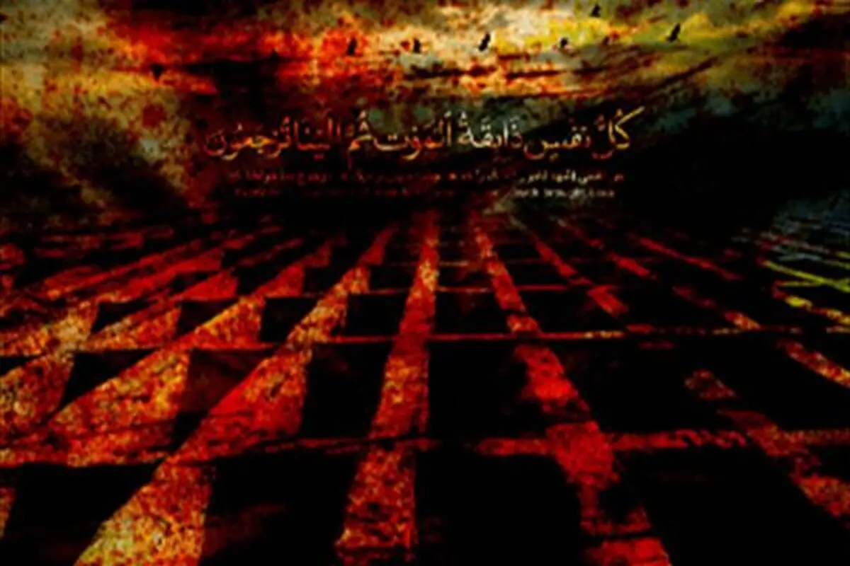 آیا ممکن است کسی عذاب قبر نداشته باشد؟
