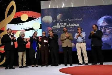 بزرگداشت انتظامی