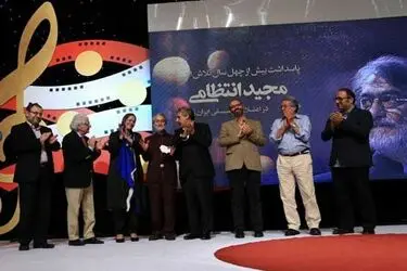 بزرگداشت انتظامی
