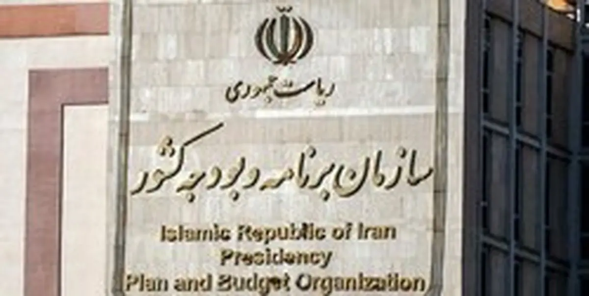 دستاوردهای ۴ماهه ستاد راهبری جهش تولید