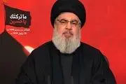 نصرالله: وظیفه داریم کنار ایران بایستیم