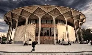 حفاظت از حریم تئاتر شهر در همکاری با شهرداری تهران