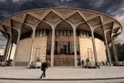 حفاظت از حریم تئاتر شهر در همکاری با شهرداری تهران