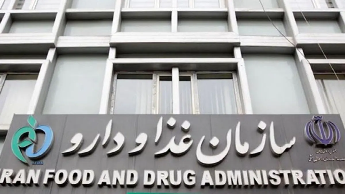 ایران جزء ١٠ کشور اول دنیا در تولید داروهای بیوتکنولوژی