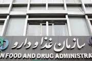 ایران جزء ١٠ کشور اول دنیا در تولید دارو‌های بیوتکنولوژی
