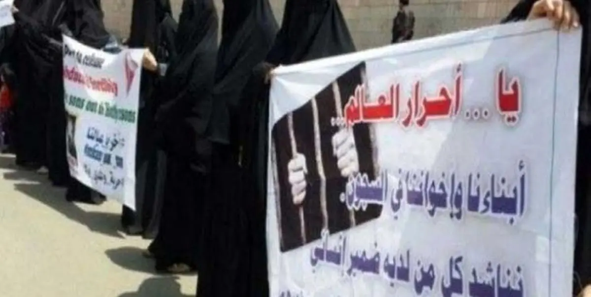 درخواست آزادی 44 یمنی ربوده شده توسط ائتلاف سعودی-اماراتی