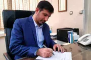 امضاء و تنفیذ، تفاوت یا ترادف؟