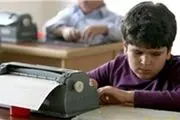 آخرین آمار از وضعیت تحصیل دانش‌آموزان استثنایی در پایتخت