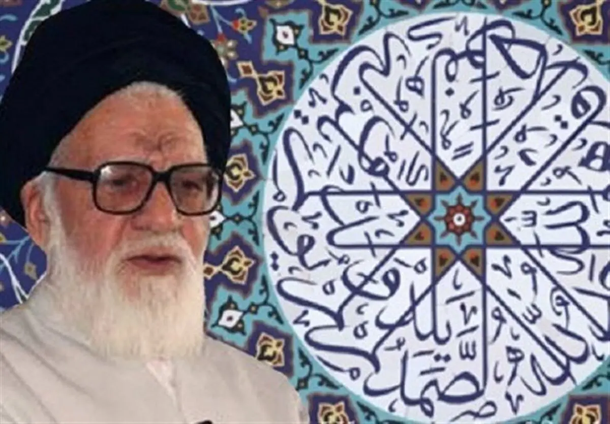 مراسم بزرگداشت آیت‌الله حسینی میانجی در خرم‌آباد برگزار
شد
