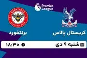 پخش زنده فوتبال کریستال پالاس - برنتفورد ۹ دی ۱۴۰۲