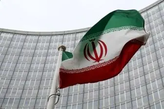 ایران و اتحادیه اروپا  توافقنامه ایمنی هسته‌ای امضا کردند