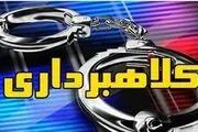 انهدام باند ۷ نفره کلاهبرداران تلفنی در تهران
