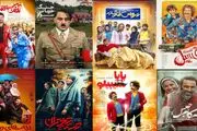 سینمای ایران ۲۷ میلیارد فروخت