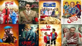 سینمای ایران ۲۷ میلیارد فروخت