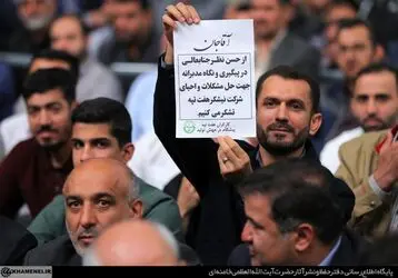 دیدار کارگران با رهبر معظم انقلاب