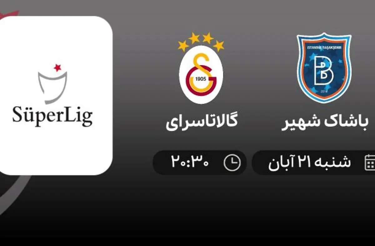 پخش زنده باشاک شهیر – گالاتاسرای 21 آبان 1401