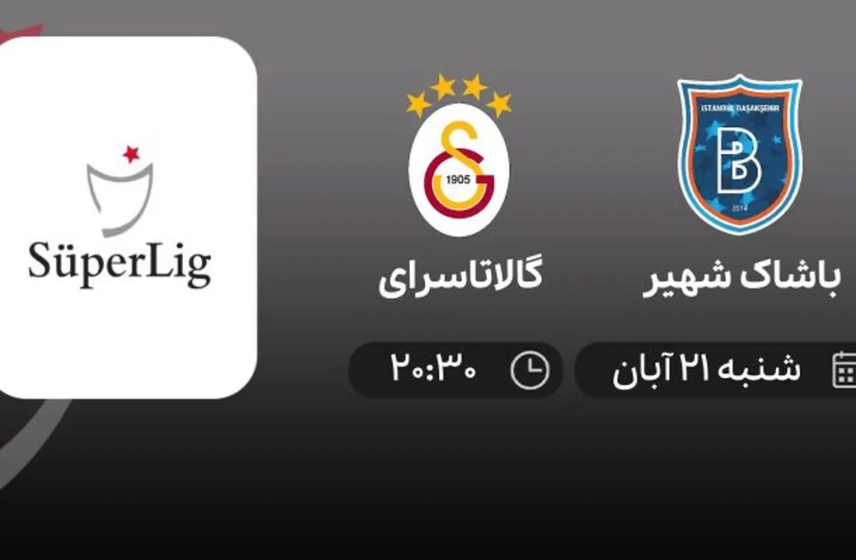پخش زنده باشاک شهیر – گالاتاسرای 21 آبان 1401