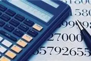  ابلاغ بخشنامه بودجه سال 97 به دستگاه‌های اجرایی