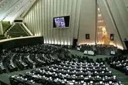9 نماینده لرستان در هفت کمیسیون تخصصی مجلس دهم