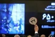 دوازدهمین «حراج تهران» با «بسم...» ۳۰۰ میلیون تومانی کلید خورد