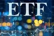«صندوق دارا دوم» با ۳۰ درصد تخفیف عرضه می‌شود
+ جزئیات