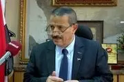 هشدار جدی یمن به ائتلاف سعودی
