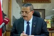 هشدار جدی یمن به ائتلاف سعودی