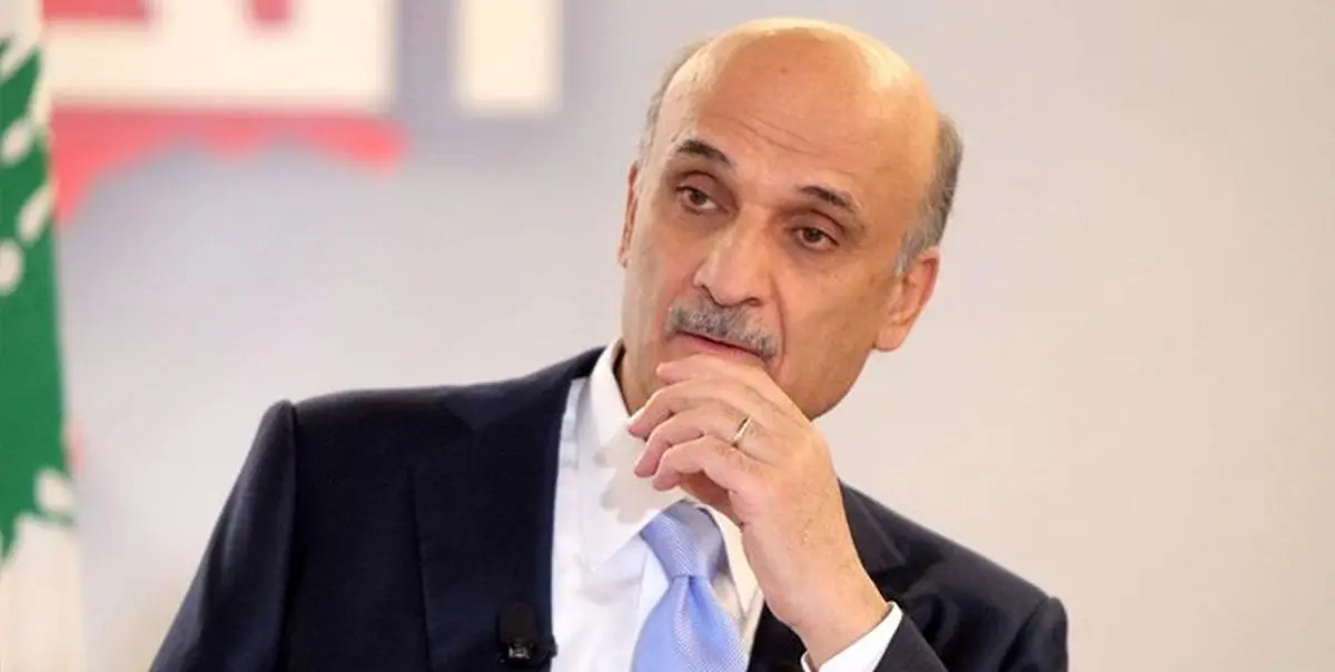 جعجع: دولت، پیشنهاد نصرالله درباره واردات سوخت از ایران را قبول کند