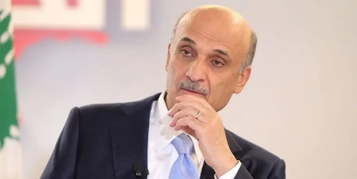 جعجع: دولت، پیشنهاد نصرالله درباره واردات سوخت از ایران را قبول کند