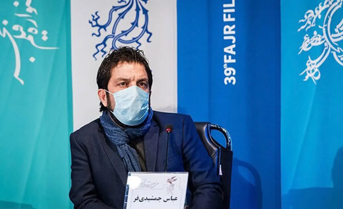  چهره همیشه خندان عباس جمشیدی فر /عکس