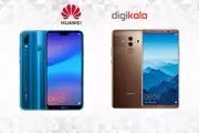 
عرضه محصولات پرطرفدار هوآوی در جشنواره یلدای دیجی کالا در کنار رویداد یلدا با طعم شانس هوآوی