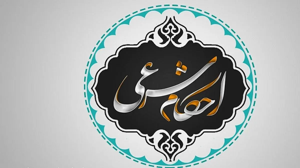 حکم نماز خواندن و انجام اعمال حج با موی مصنوعی
