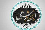 حکم نماز خواندن و انجام اعمال حج با موی مصنوعی
