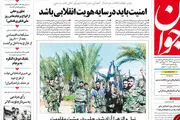 نبل و الزهرا آزاد شد،حلب در مشت مقاومت