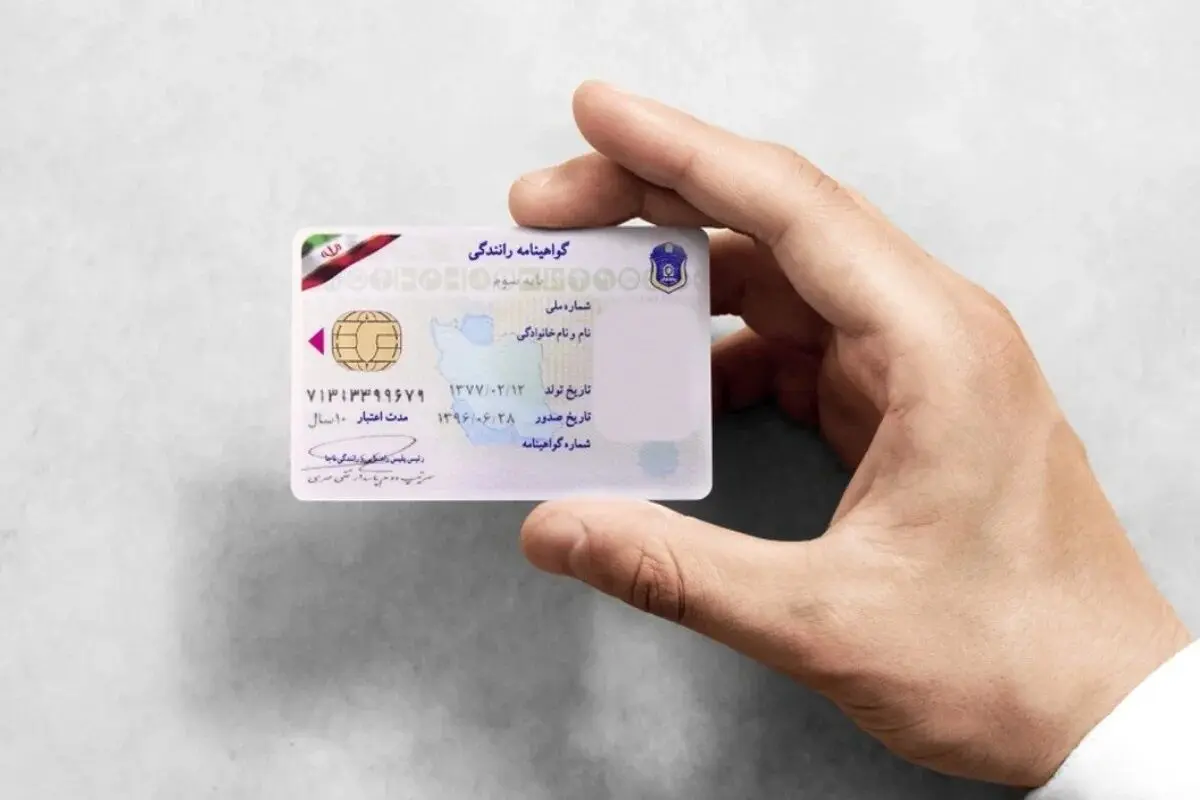 خطرات و پیامدهای رانندگی بدون گواهینامه